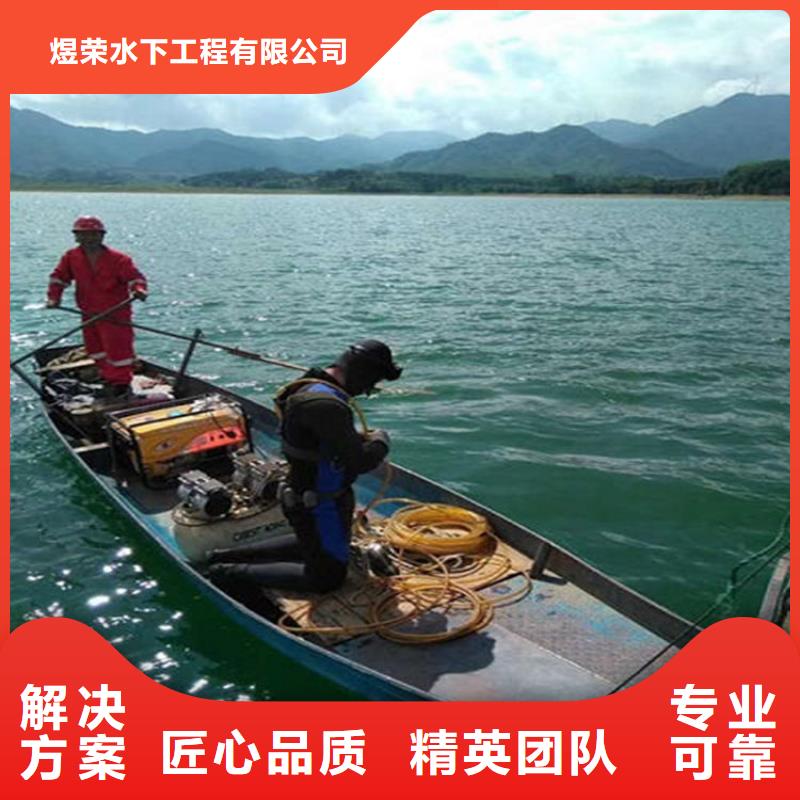 水下水下拆墙工程欢迎合作