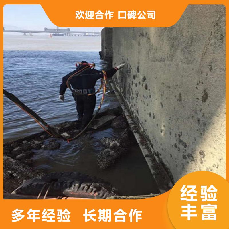 水下水下维修解决方案