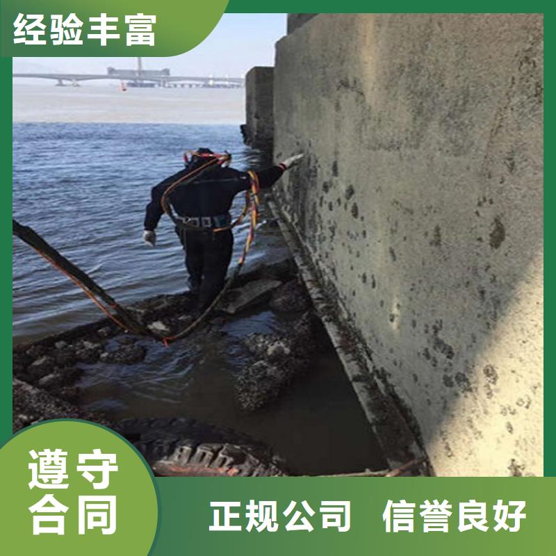 水下电焊团队视频-水下电焊团队-湖北省襄阳市南漳|襄州|十堰|咸宁|荆州|武汉|孝感|宜昌周边服务商