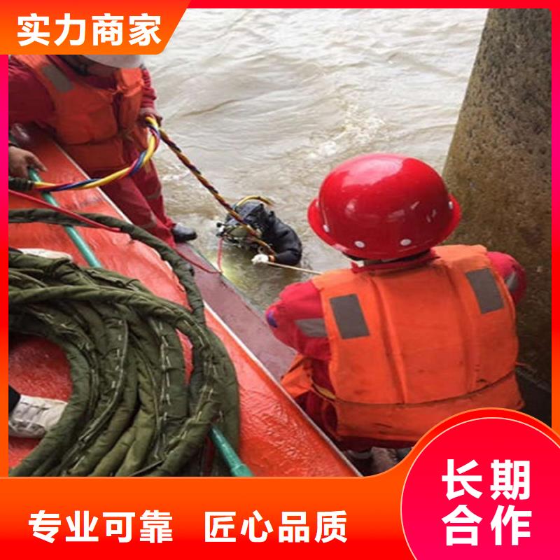 水下 水下桥墩加固服务至上