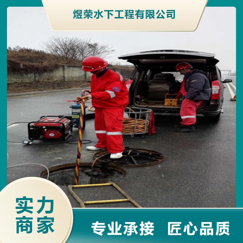 水下水下封堵多年行业经验