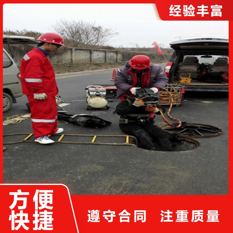 水下水下探摸讲究信誉