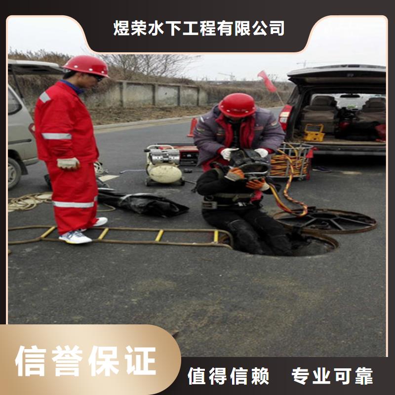 水下-污水管道清淤多年行业经验