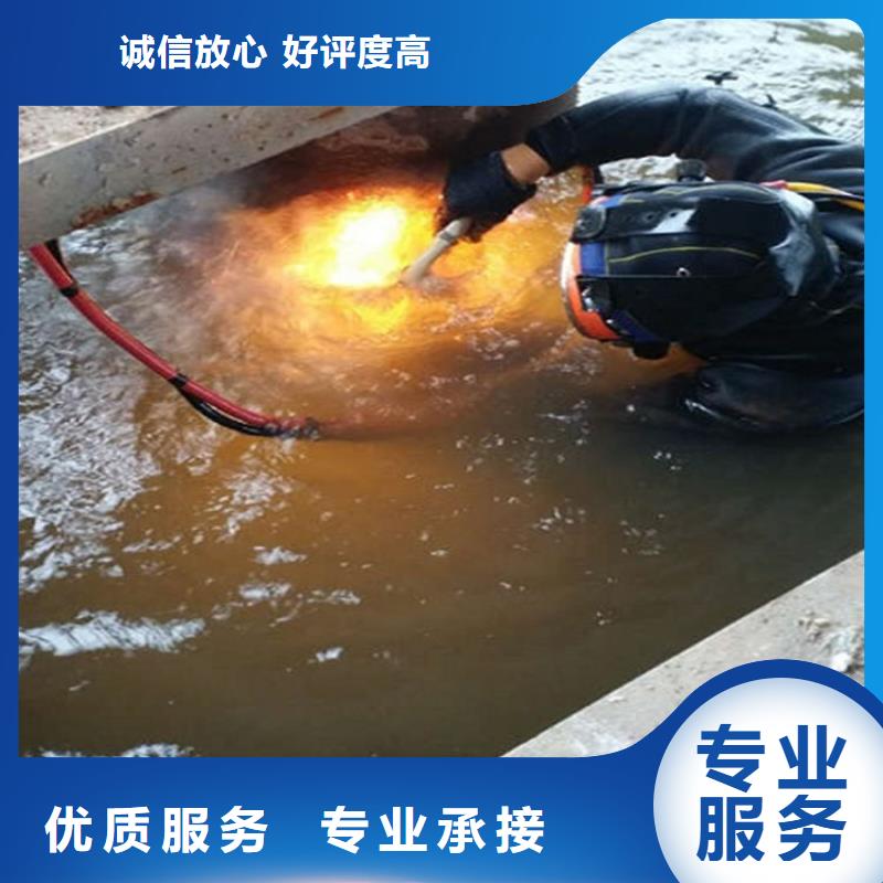 水下_水下堵漏行业口碑好
