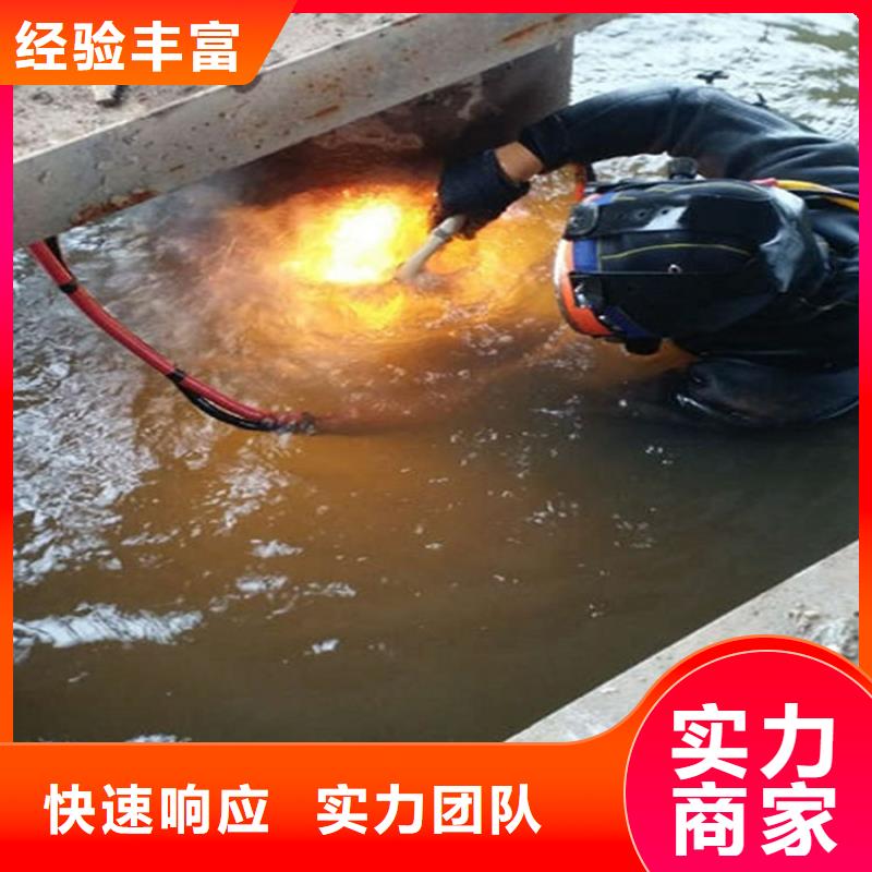 水下,污水管道清淤一站式服务