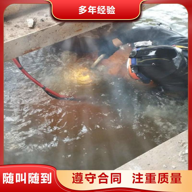 水下水下拆墙工程欢迎合作