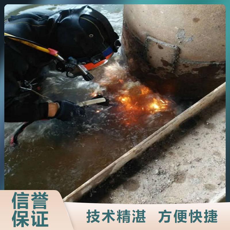 水下电焊团队视频-水下电焊团队-湖北省襄阳市南漳|襄州|十堰|咸宁|荆州|武汉|孝感|宜昌周边服务商