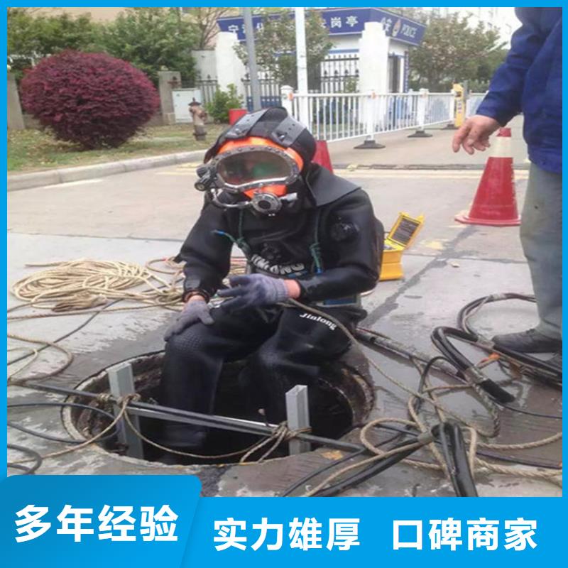 水下,水下疏漏品质服务