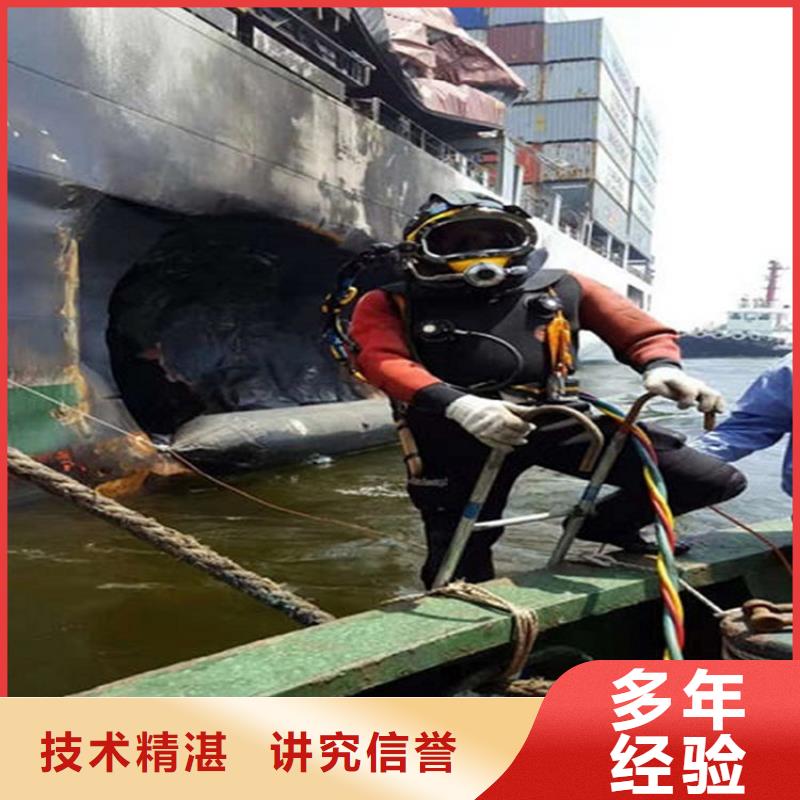 水下 水下切割团队实力雄厚