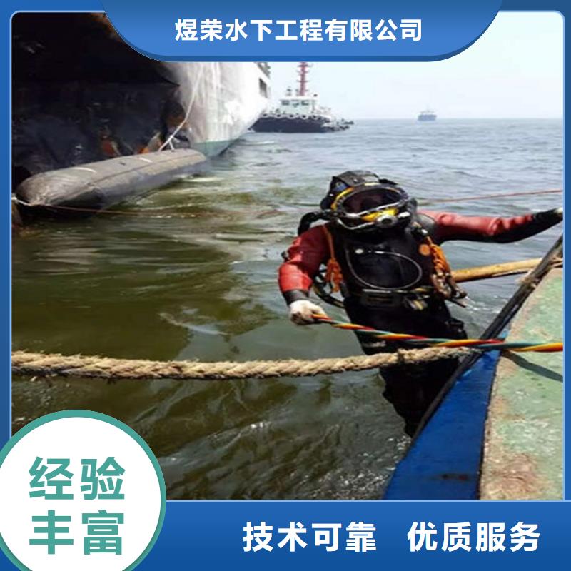 水下本地潜水打捞技术成熟
