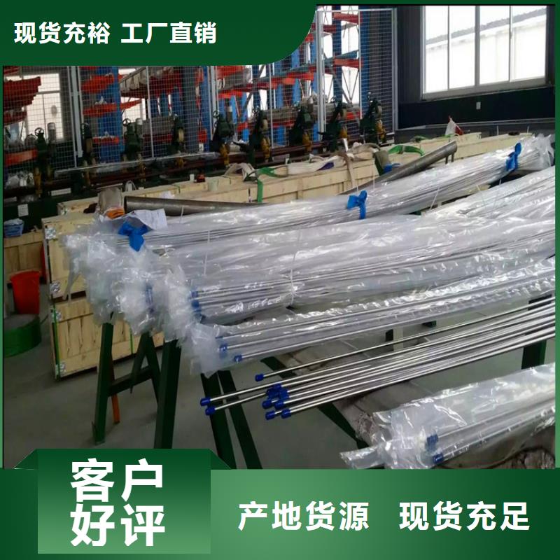 不锈钢卫生管316L不锈钢管精心