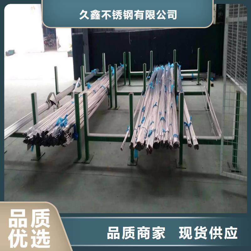 久鑫【 不锈钢卫生管316L不锈钢精轧管精挑细选好货】-316L不锈钢精轧管