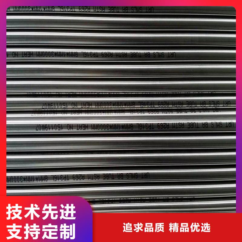 不锈钢卫生管316L不锈钢管源厂直接供货