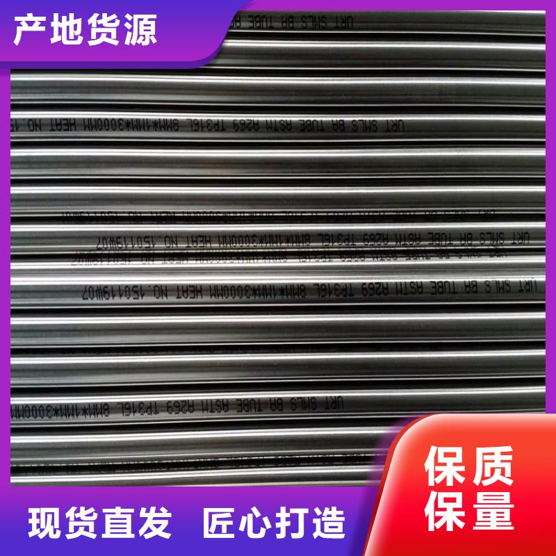 不锈钢卫生管304不锈钢焊管发货迅速