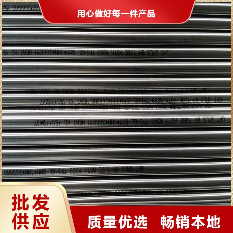 不锈钢卫生管316L不锈钢管源头厂家量大价优