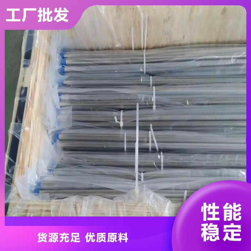 不锈钢卫生管316L不锈钢焊管物美价优