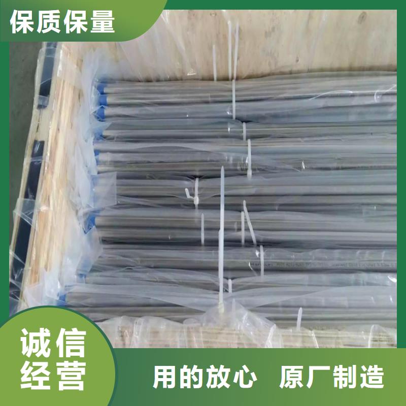 久鑫【 不锈钢卫生管316L不锈钢精轧管精挑细选好货】-316L不锈钢精轧管