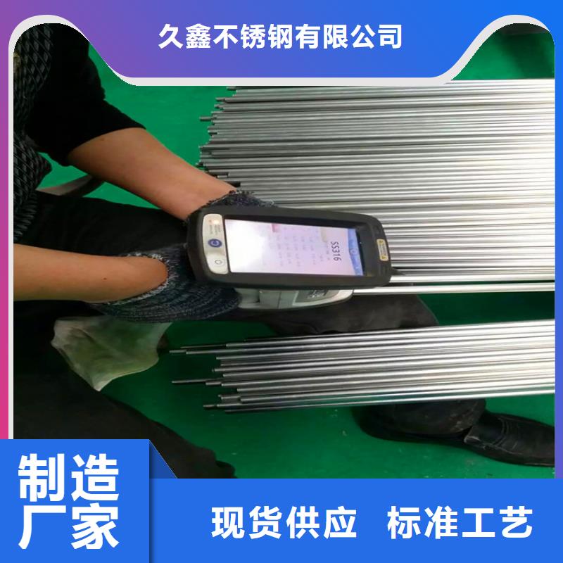 不锈钢卫生管316L不锈钢管批发货源