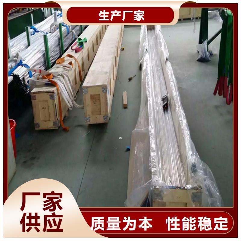 不锈钢卫生管316L不锈钢焊管信誉有保证