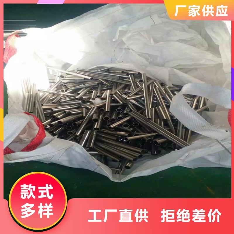 316L不锈钢精轧管视频-福建省福州市|永泰|晋安|厦门|莆田|龙岩|宁德316L不锈钢精轧管-久鑫