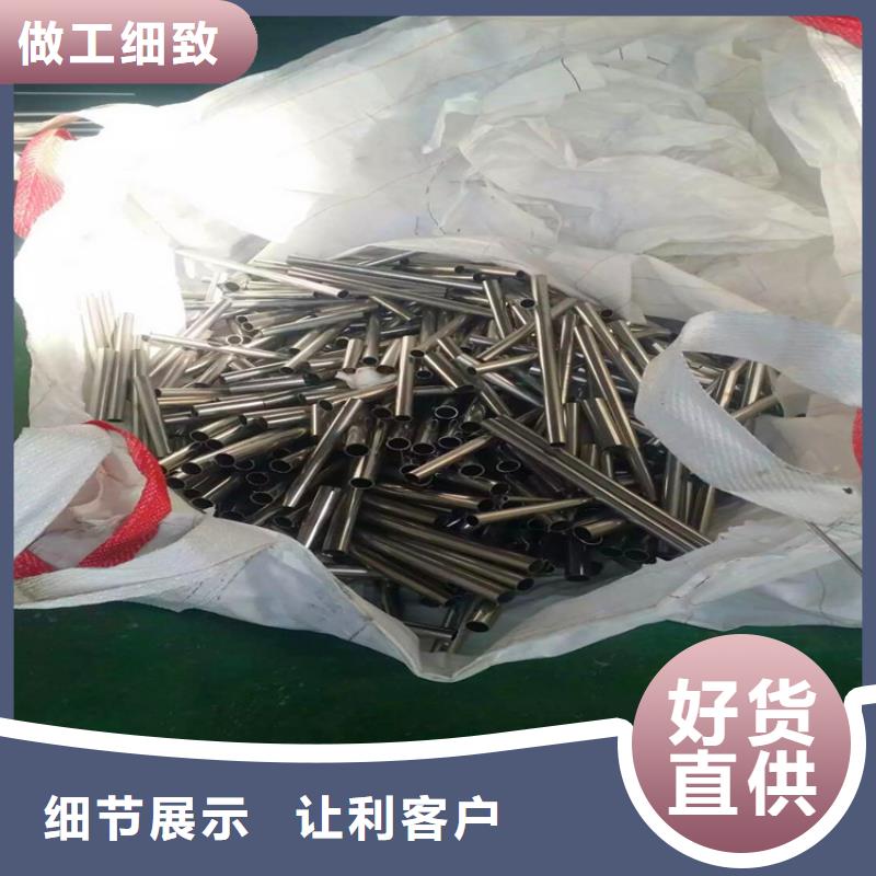 不锈钢卫生管316L不锈钢无缝管产品细节