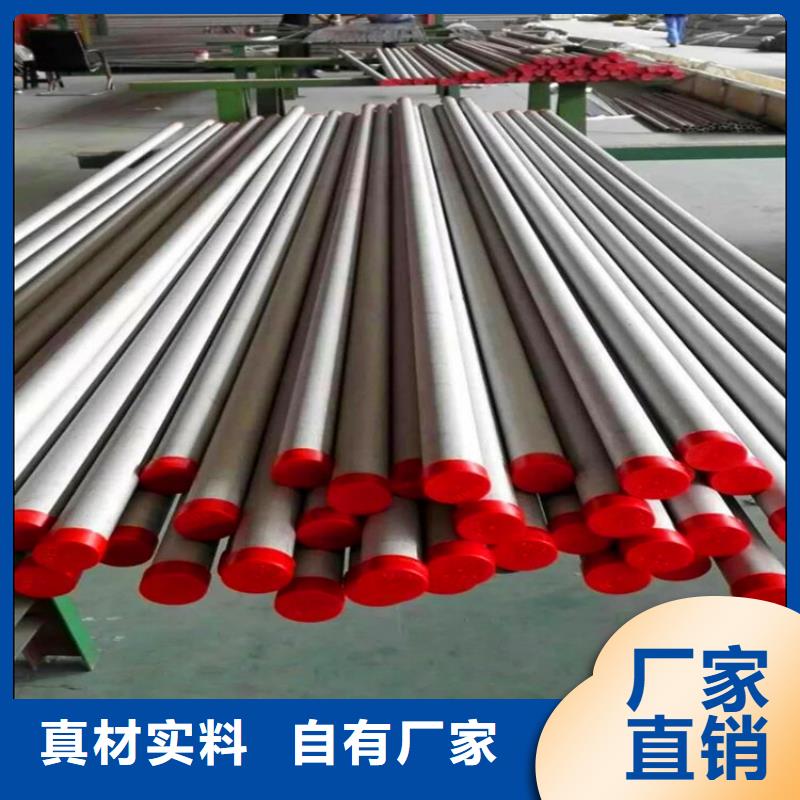 久鑫316L不锈钢精轧管【 不锈钢卫生管-316L不锈钢管现货】