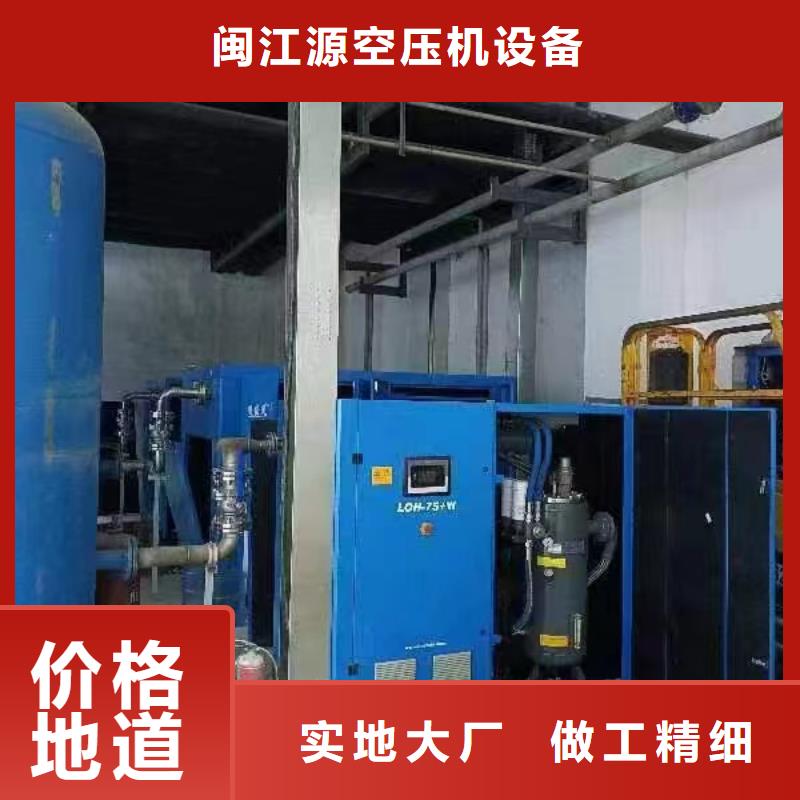 空气压缩机维修视频-空气压缩机维修-闽江源空压机设备(盐城市分公司)服务区域亭湖|射阳|徐州|扬州|南京|常州|无锡|宿迁