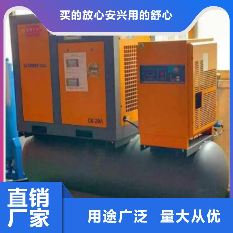 空压机压缩空气干燥机工艺成熟