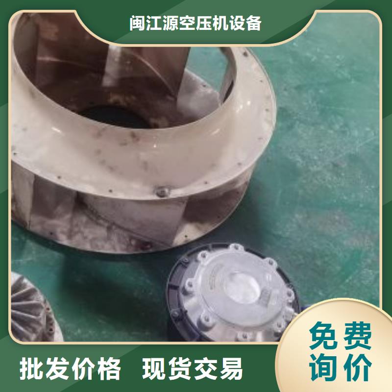 空气压缩机维修视频-成县|西和|定西|武威|平凉|酒泉空气压缩机维修好品质经得住考验-闽江源空压机设备(陇南市分公司)