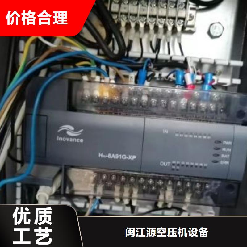 空气压缩机维修视频-空气压缩机维修|嘉峪关市|平凉|兰州|临夏|白银|天水