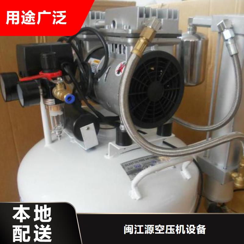 活塞式静音无油空压机空压机维修保养一站式采购