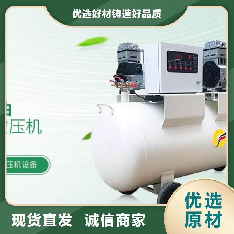 活塞式静音无油空压机【热水工程】质量安心
