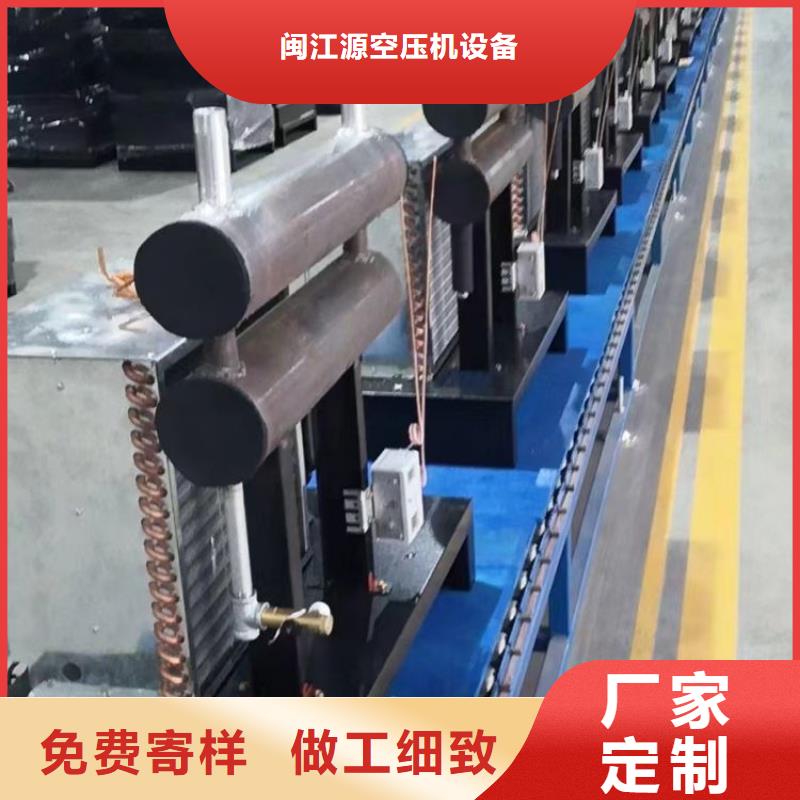 冷冻式干燥机空气压缩机维修极速发货