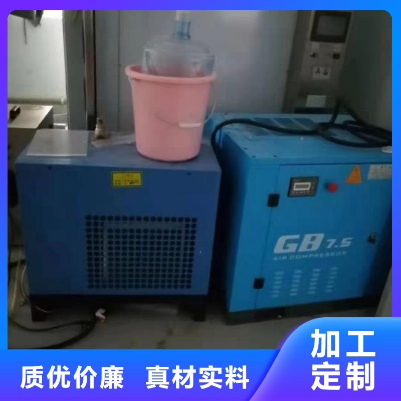冷冻式干燥机空气压缩机维修极速发货