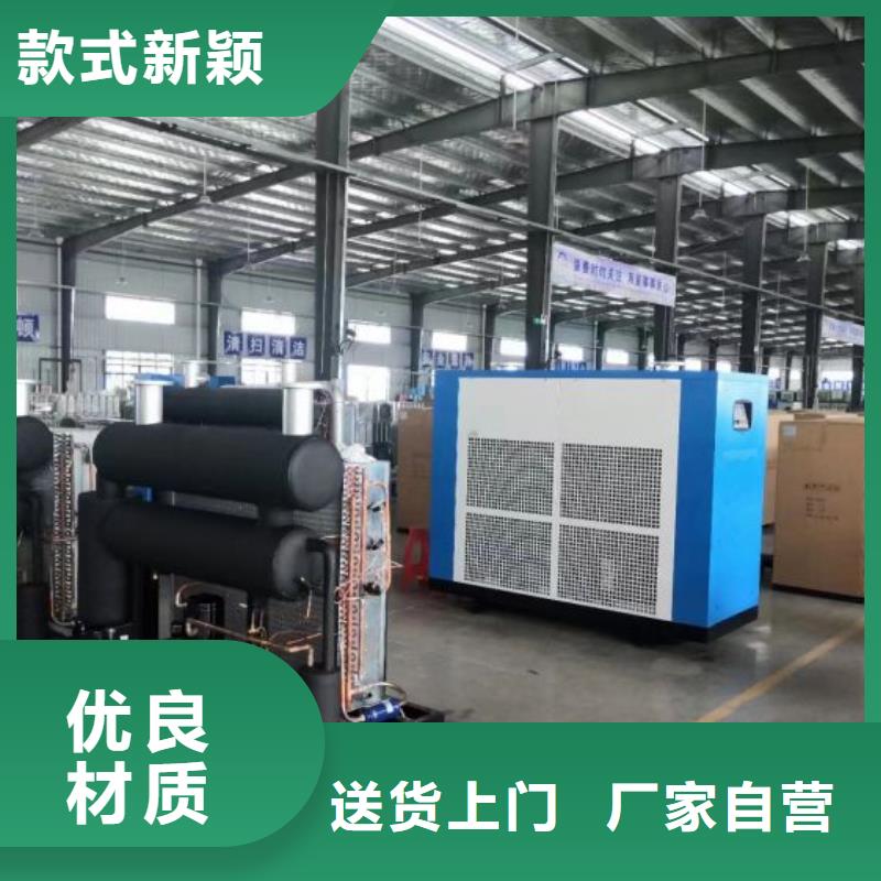 冷冻式干燥机空气压缩机维修极速发货