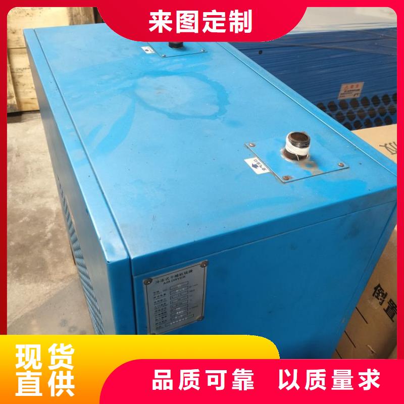 冷冻式干燥机空气压缩机维修极速发货