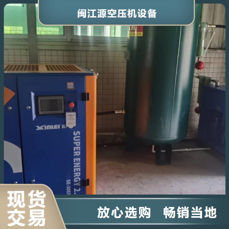 冷冻式干燥机空气压缩机货源报价