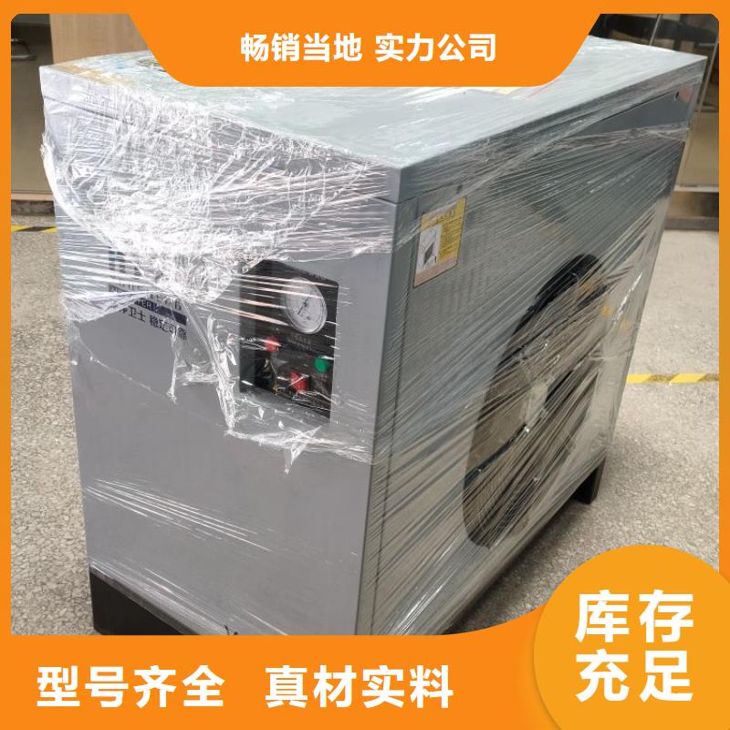冷冻式干燥机空气压缩机维修极速发货