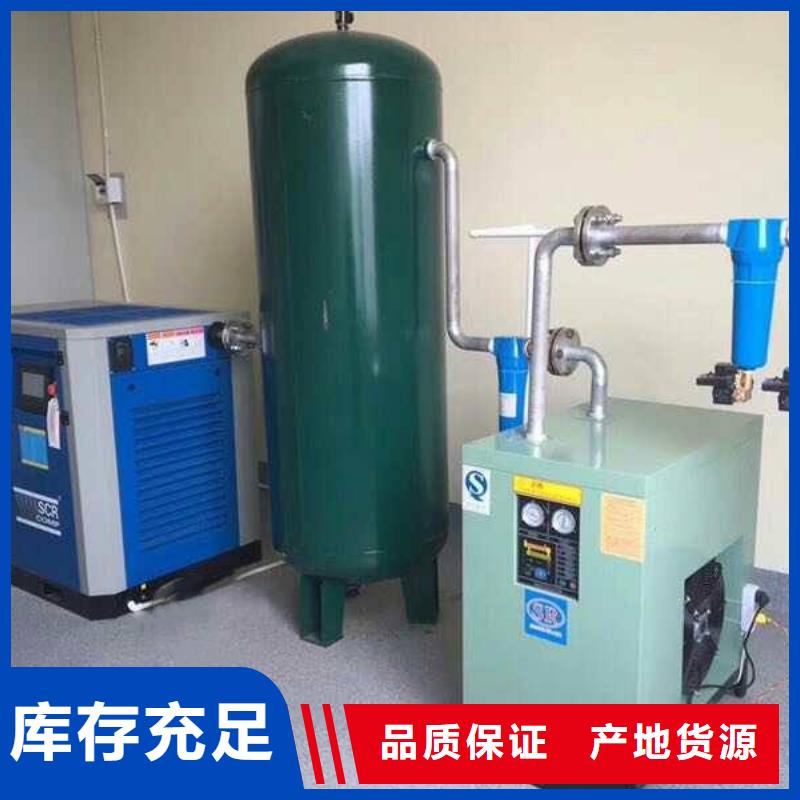 冷冻式干燥机承包热水工程质检严格放心品质