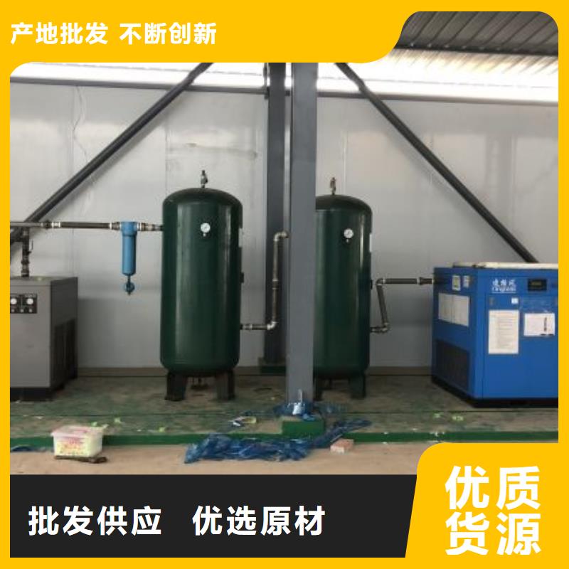 冷冻式干燥机储气罐自产自销