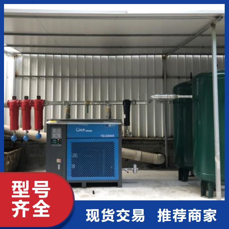 冷冻式干燥机_空气压缩机维修厂家大量现货
