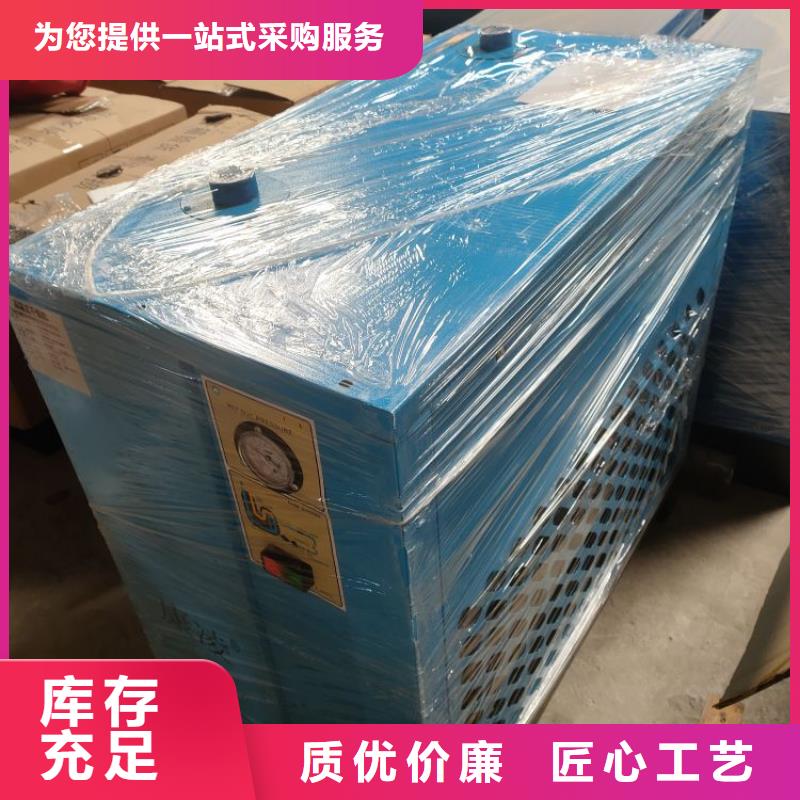 冷冻式干燥机_空气压缩机维修厂家大量现货