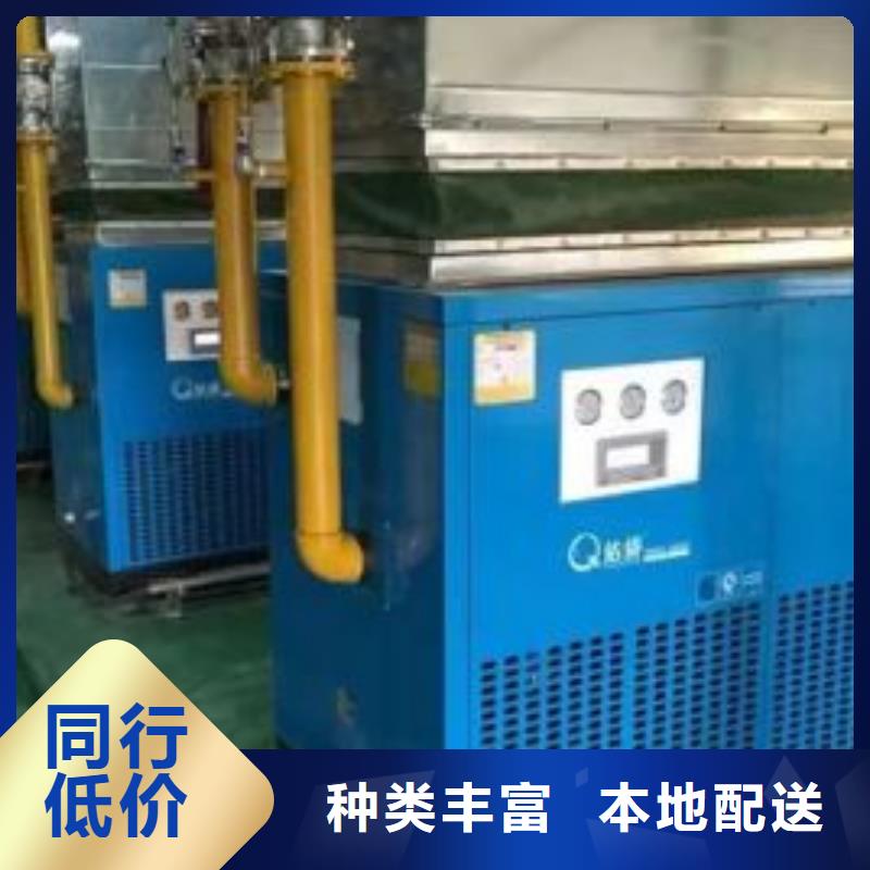 冷冻式干燥机空气压缩机维修极速发货