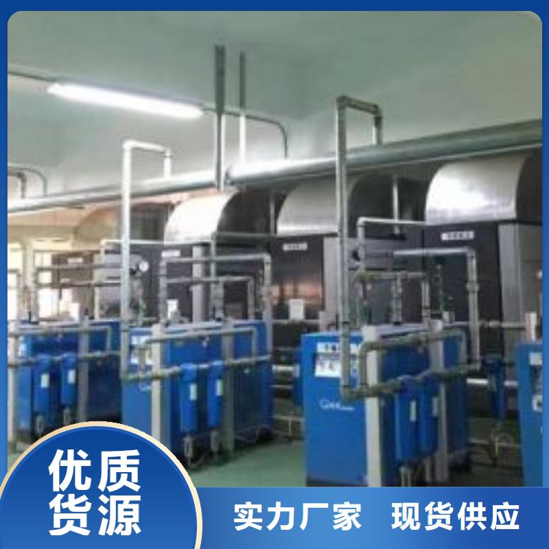 冷冻式干燥机空气压缩机维修极速发货