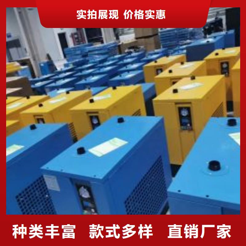 冷冻式干燥机_空气压缩机维修厂家大量现货