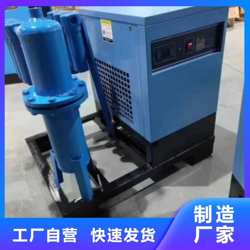 冷冻式干燥机_空气压缩机维修厂家大量现货