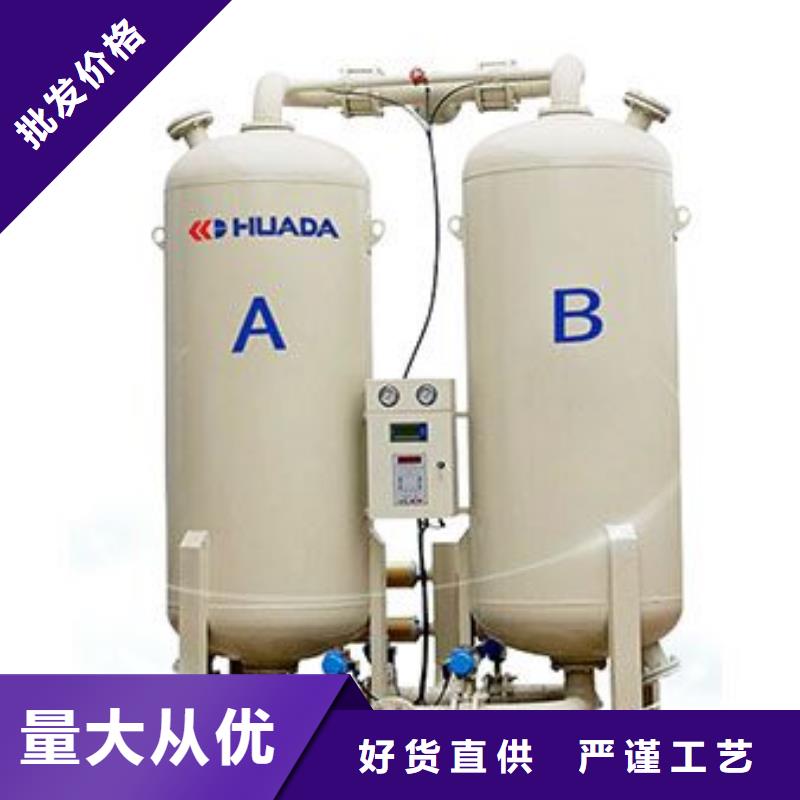 吸附式干燥机-维修空压机自营品质有保障