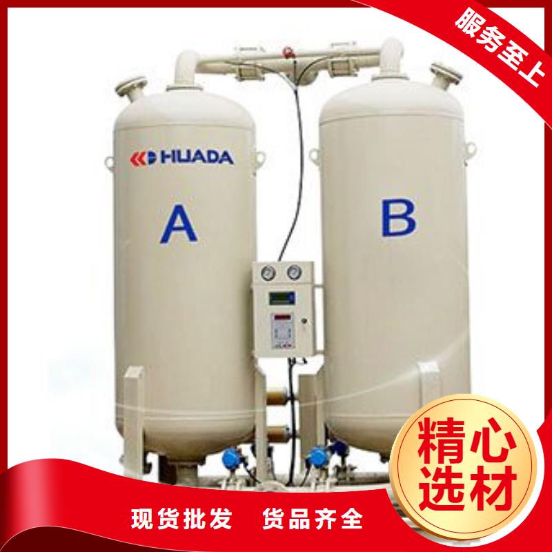 吸附式干燥机压缩空气干燥机专注细节专注品质