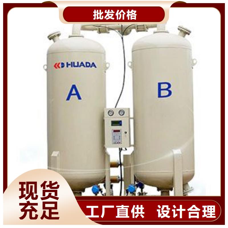 吸附式干燥机管道过滤器一个起售