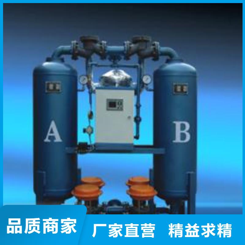 吸附式干燥机-维修空压机自营品质有保障